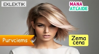 Покраска волос от Fanola Oro Therapy на выбор за 24.90€ в салоне Eklektik!