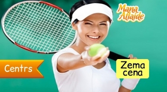 Tenisa nodarbība ar treneri vai kortu īre (līdz 4 personām) sākot no 6€!