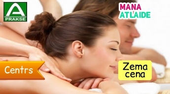 Расслабляющий массаж на Ваш выбор за 13€ в частной практике Арты Бахмане!