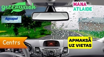 Покрытие лобового стекла гидрофобным веществом за 9.90€ на автомойке "Greenwash"!