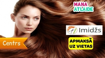 Капсульное наращивание волос от 1.50€ в салоне "Imidžs"!
