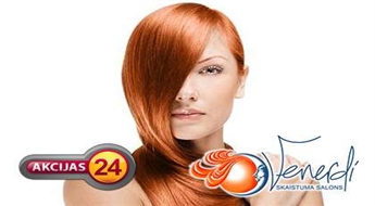 Восстановление волос "IRON REPAIR Ultrasinic - Infrared Haircare Clip" в салоне "Venerdi"!