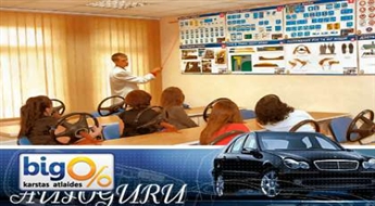 ”B” kategorijas vadītāja teorijas apmācība autoskolā „AutoGuru” ar 90% atlaidi!!!