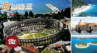 TRAVEL RSP piedāvā: 8 dienu ceļojums uz Horvātiju – Istras pussalu un iespēja apmeklēt Venēciju – 44%