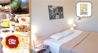 Идеальный отдых для двоих: ночь в гостинице CORNER HOTEL в центре Вильнюса + завтрак – 50%