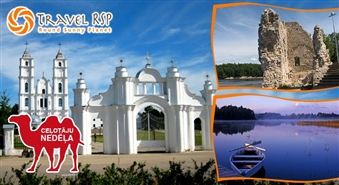 TRAVEL RSP: brauciens uz Latgali (Koknese, Likteņdārzs, Preiļi, Aglona) – 50%