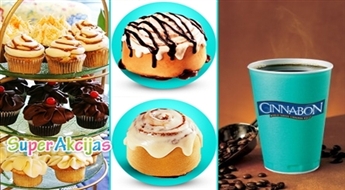 Cinnabon piedāvā: Mini Chocobon vai Cinnabon Cupcakes vai Minibon Classic + aromātiskā kafija!