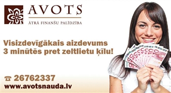 Nepalaidiet garām iespēju! 0% likme kredītam vienam mēnesim līdz 400LVL piecās Latvijas pilsētu filiālēs “Ātrā finanšu palīdzība AVOTS”!
