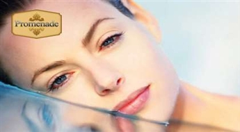 DEFI LIFT 3D – Savelkoša pretgrumbu procedūra mirdzošai sejas ādai salonā "Mona Beauty"!