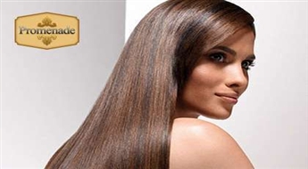 Профессиональная процедура восстановления волос с применением ультразвука и инфракрасных лучей + стрижка волос!