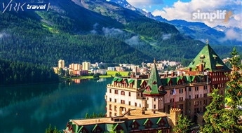 VRK Travel: выходные в Германии и Швейцарии (ГАРАНТИРОВАНО)