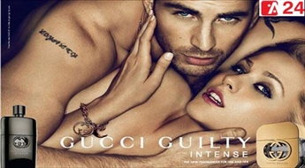 Женские духи: Gucci Guilty Intense (EDP, W, 75ml)  -50%