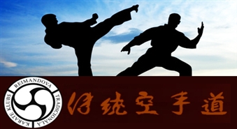 Iepazīsti austrumu cīņas mākslu: Četras nodarbības tradicionālā karatē apgūšanai ar 77% atlaidi