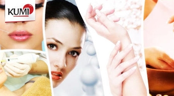 Омоложение кожи рук или лица и шеи: Биоревитализация гиалурон «AMINO-JAL STRONG» + подарок -50%