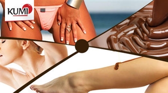 SPA арома шоколадная ваксация на выбор: глубокое бикини, ноги по всей длине, руки по всей длине или подмышки -50%