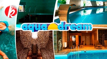 "Aquadream": liels baseins, sāls sauna, pirtis un džakuzi (+35°) + infrasarkanā sauna -43%