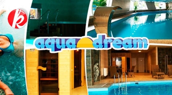 SPA centrs "Aquadream": lielais baseins, jaunās VIP pirtis un sāls ala! -40%