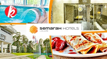 Neierobežota relaksācija Welness centrā "SemaraH Hotel Lielupe" + Speciālais piedāvājums Meteņu nedēļai  -30%