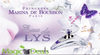 Var izņemt uzreiz! Smaržas Marina de Bourbon Eau de LYS EDP 50ml!