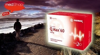 FARMAX: QMax 60 N30 - koenzīms Q10 aktīvajā formā