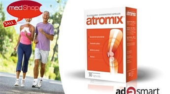 Atromix (60 капсул) - для силы и здоровья суставов, устранения боли