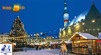 Sagaidām neaizmirstamus Ziemassvētkus Tallinas Vecpilsētā tikai par 19,90 LVL. Izbraukšana no Rīgas 25.decembrī.