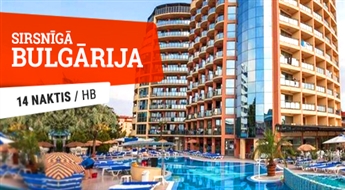 Отель Hotel Smartline Meridian 4* (HB) + Перелет + Трансфер, 14 ночей! Побалуйте себя великолепным отдыхом на восхитительных пляжах Болгарии!