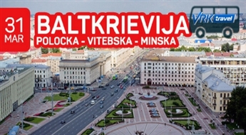 Tūre uz Baltkrieviju! 3 dienas! Polocka - Vitebska - Minska!