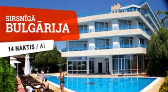 Отель Hotel Sunset 4* (AI) + Перелет + Трансфер, 14 ночей! Побалуйте себя великолепным отдыхом на восхитительных пляжах Болгарии!