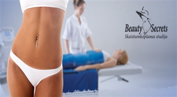 Прессотерапия ( аппаратный лимфодренажный массаж) со скидкой 63% в салоне „Beauty Secrets"! Стройное тело и ни следа от целлюлита!
