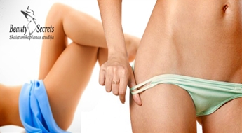 Cалон „Beauty Secrets” предлагает  глубокую ваксацию зоны бикини или ног до колена + подмышки со скидкой 60%! Готовимся к отпуску!