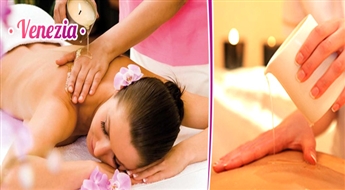 Антистрессовый  массаж «Горящие свечи», массаж в “Activ&Spa” в Риге и Вентспилсе  с 50% скидкой!