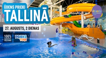 Водные приключения в Таллинне для взрослых и детей! 2 дня!