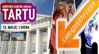 Незабываемый день в Тарту и научном центре AХХAA!