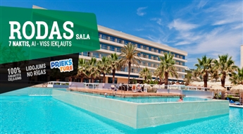 Отель Blue Sea Beach Resort 4*(AI) + Перелет + Трансфер, 7 ночей! Откройте для себя неизведанный и солнечный остров Родос!