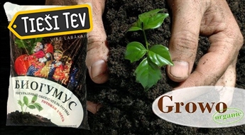БИОГУМУС- натуральный обогатитель почвы (10 Л). Выращивай без химии!