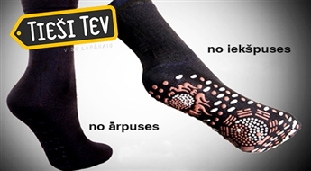 Турмалиновые носки с магнитами и массажным эффектом