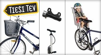 EC: Крепление для , сиденье велосипеда для детей, велонасос или велокорзина