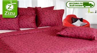 Satīna gultas veļas komplekts no divām spilvendrānām (70x70cm) un segas pārvalka (200x220cm) brūnā krāsā ar augu motīvu