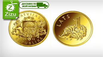 Нарядная позолоченная однолатовая монета с Ежиком всего за 6 Ls. Доставка ПО ВСЕЙ ЛАТВИИ!