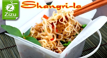 BEZMAKSAS KUPONI: Kompleksas biznesa pusdienas no ķīniešu restorāna „Shangri-La”, sākot no Ls 2. Austrumu pusdienu pārtraukums darba dienas iedvesmai!