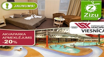 ВЕНТСПИЛС: отдых в 3*-гостинице Олимпийского центра «Ventspils» со скидкой до -30% + скидка на посещение аквапарка!