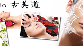 Омолаживающая 10-этапная процедура для лица с эксклюзивным японским массажем «Kobido» со скидкой -57%. НЕ ПЛАТИ ВСЕ СРАЗУ!