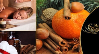 SPA rituāls ķermenim un sejai ar mandarīna, kanēļa un krustnagliņu aromātu vienai personai vai pārim