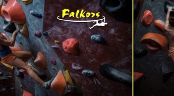Laikā neierobežota klinšu kāpšanas nodarbība + nepieciešamais inventārs DIVĀM personām boulderinga centrā „FALKORS” ar 45% atlaidi!