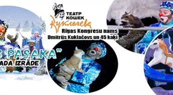 Новогодний спектакль «Зимняя сказка» от «Театра кошек Куклачева» (спектакль 8 декабря 2019 года в 15.00), начиная всего от 10 €!