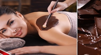 Šokolādes SPA rituāls ar mandelēm vai vaniļu ķermenim un sejai