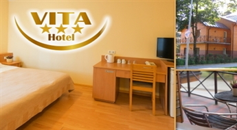 ДРУСКИНИНКАЙ: Уютный отдых ДЛЯ ДВОИХ (1 или 2 ночи) в 3*-гостинице «Vita» с завтраками, начиная всего от 39 €!