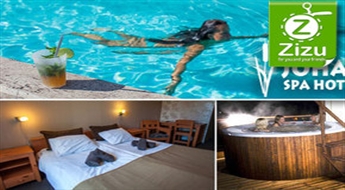 SĀREMĀ: relaksējoša atpūta DIVIEM un neierobežota atpūta ūdens centrā dizaina SPA viesnīcā „Johan SPA” Sāremā salā ar atlaidi līdz 47%!