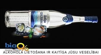 Vodka Добра Шклянка Рожниковая 500ml ar 36% atlaidi no veikala „Vintage”!